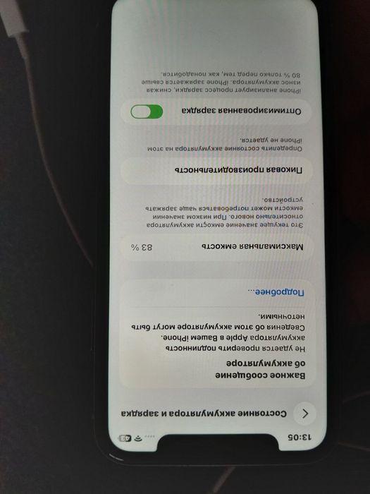 Iphone 11 holati yaxshi