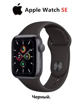 Apple watch se 1 2023