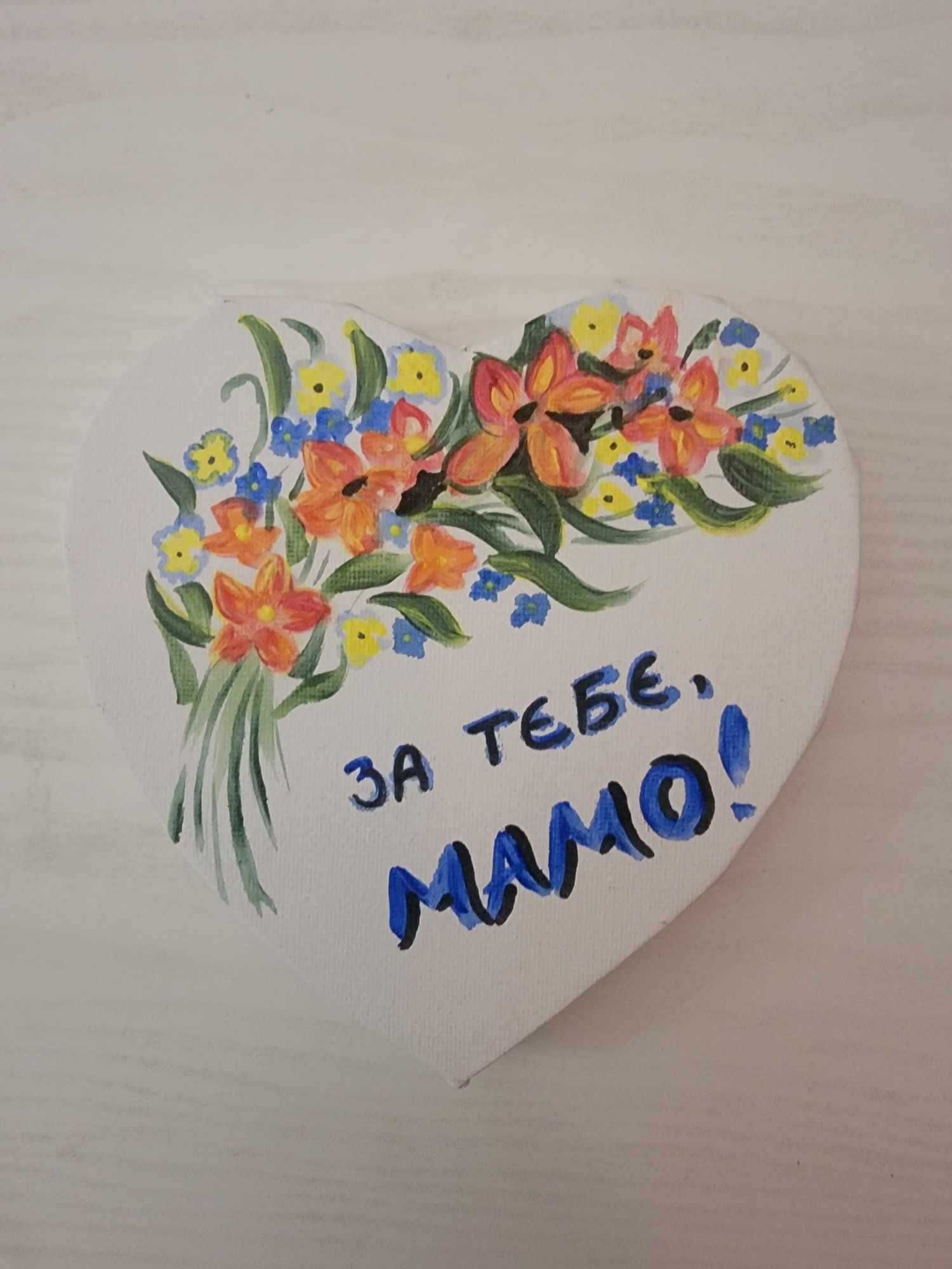 Картина сърцевидна форма за любим човек