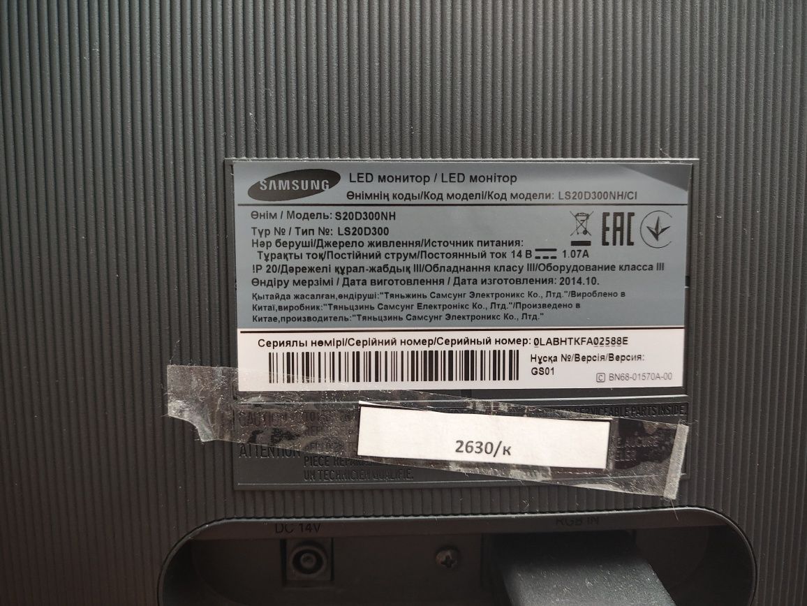 Продам монитор Samsung S20D300NH