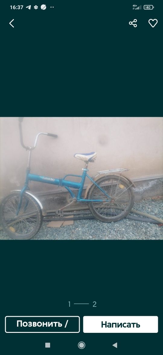 Kama satiladi yaki almastirman telefong'a