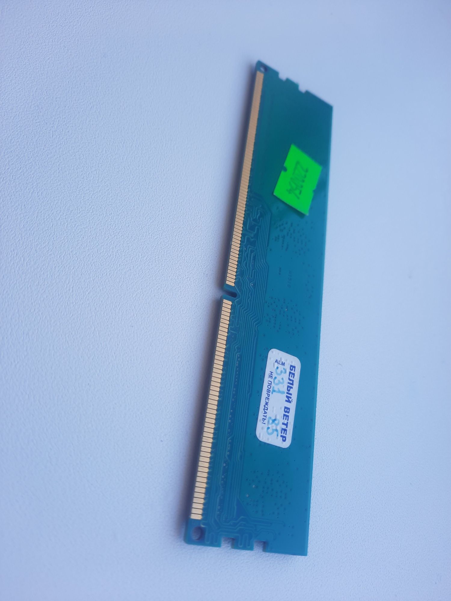 Оперативная память ddr3 8gb ддр 8гб