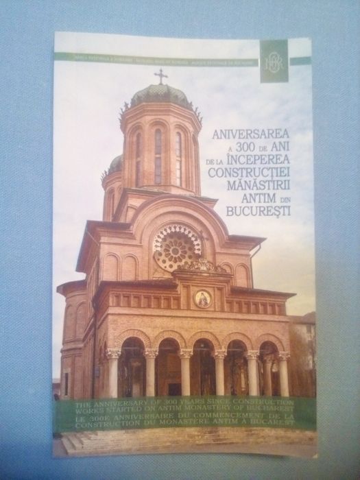 Brosura BNR de prezentare a emisiunii "Manastirea Antim"