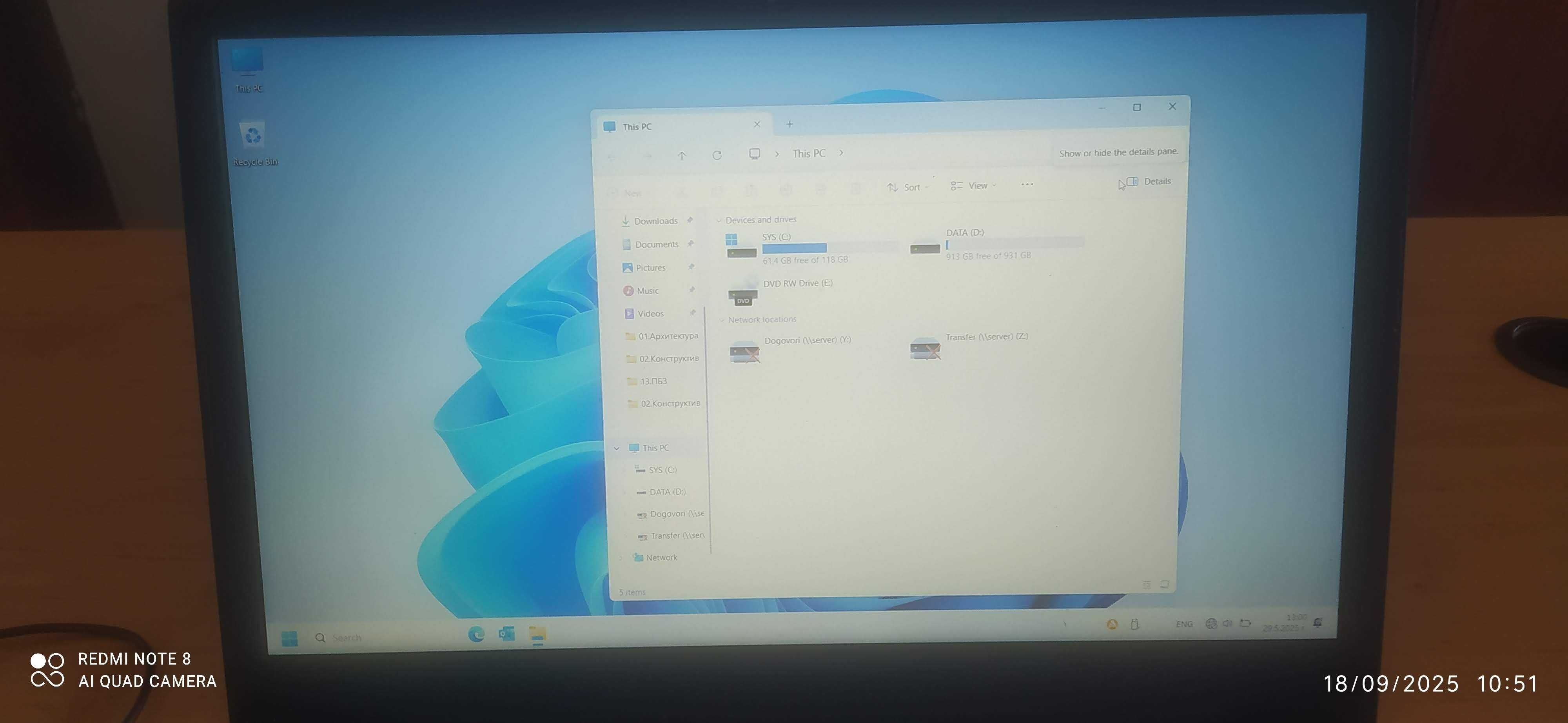 Лаптоп Lenovo V330-15IKB