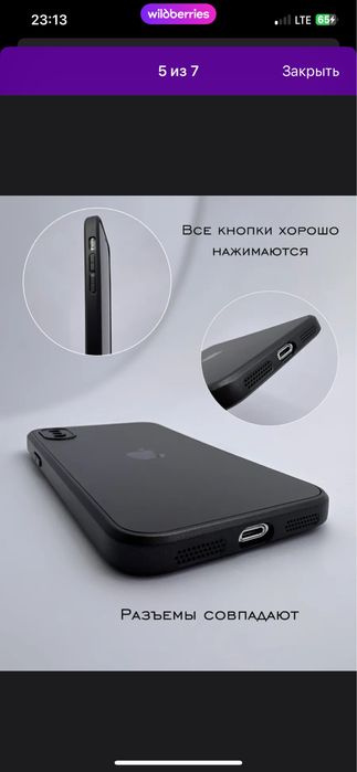 Chixol iPhone x/xs