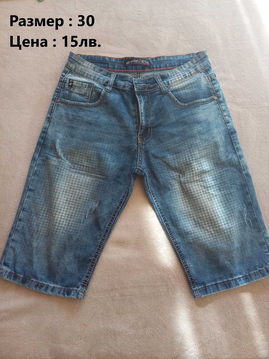 Дрехи като нови!!!