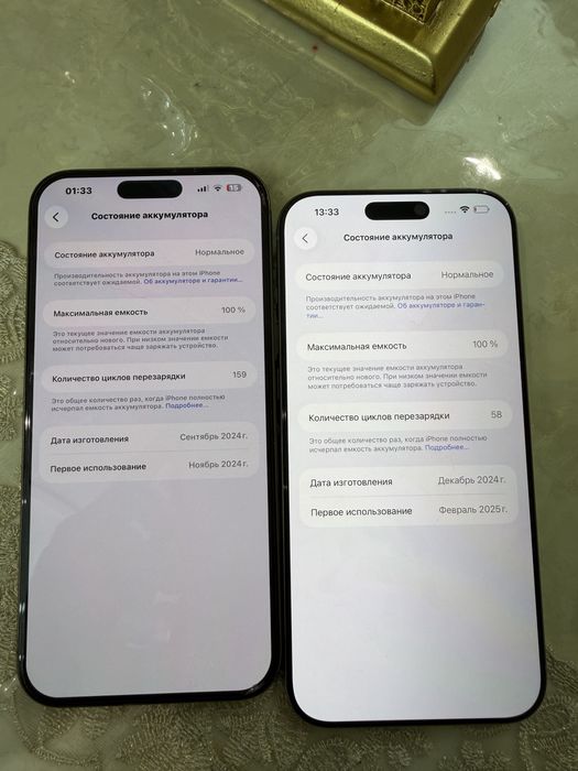 Iphone 16 pro max Ideal 2 ta bor ozimiki