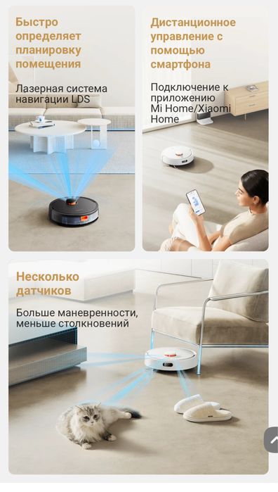 Xiaomi Robot Vacuum S20