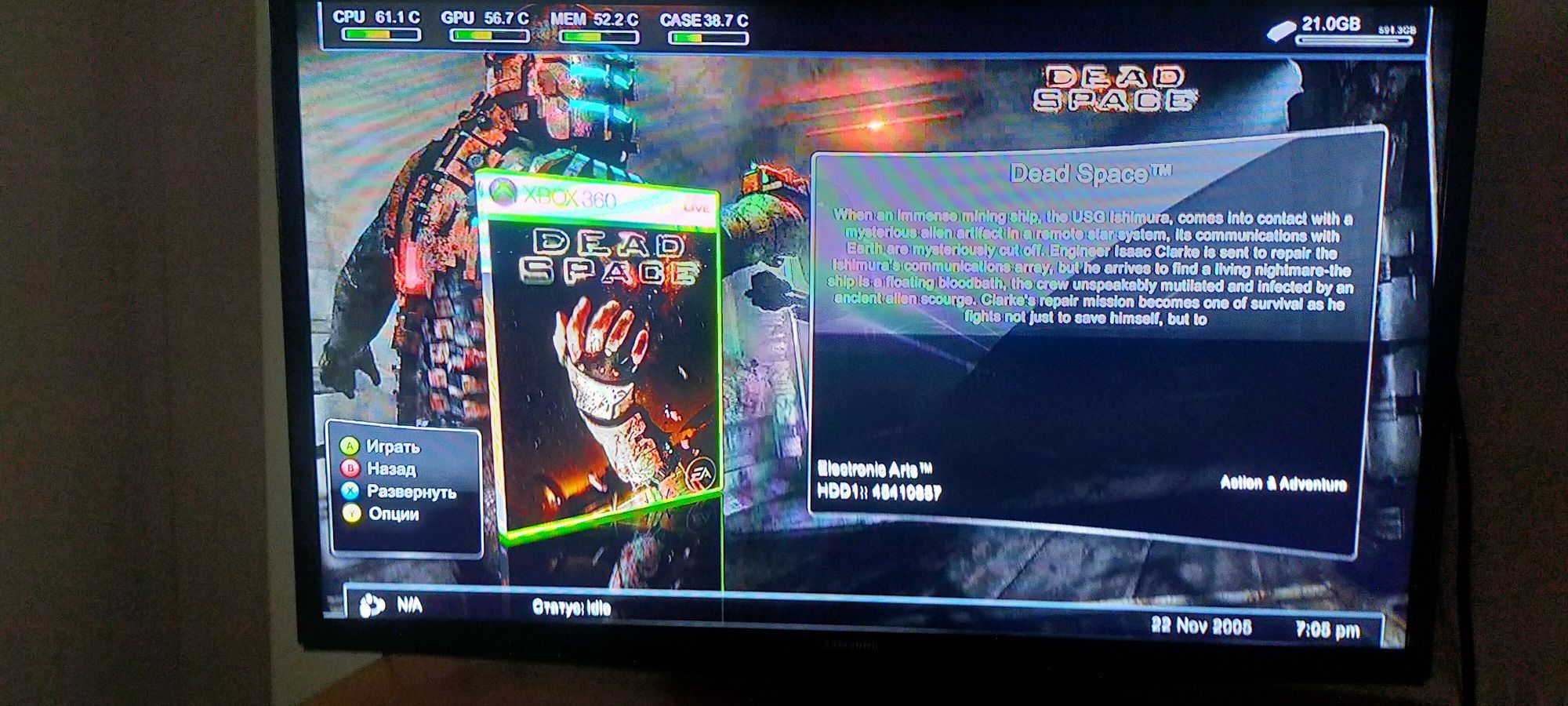X Box 360 Slim..