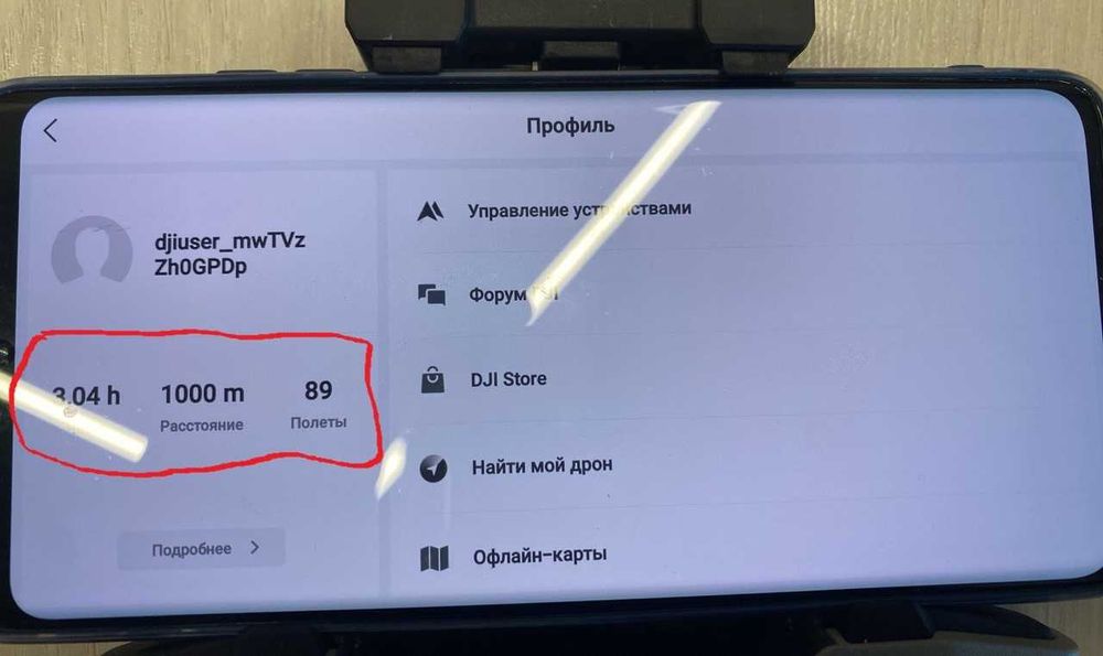 DJI Neo селфи-дрон