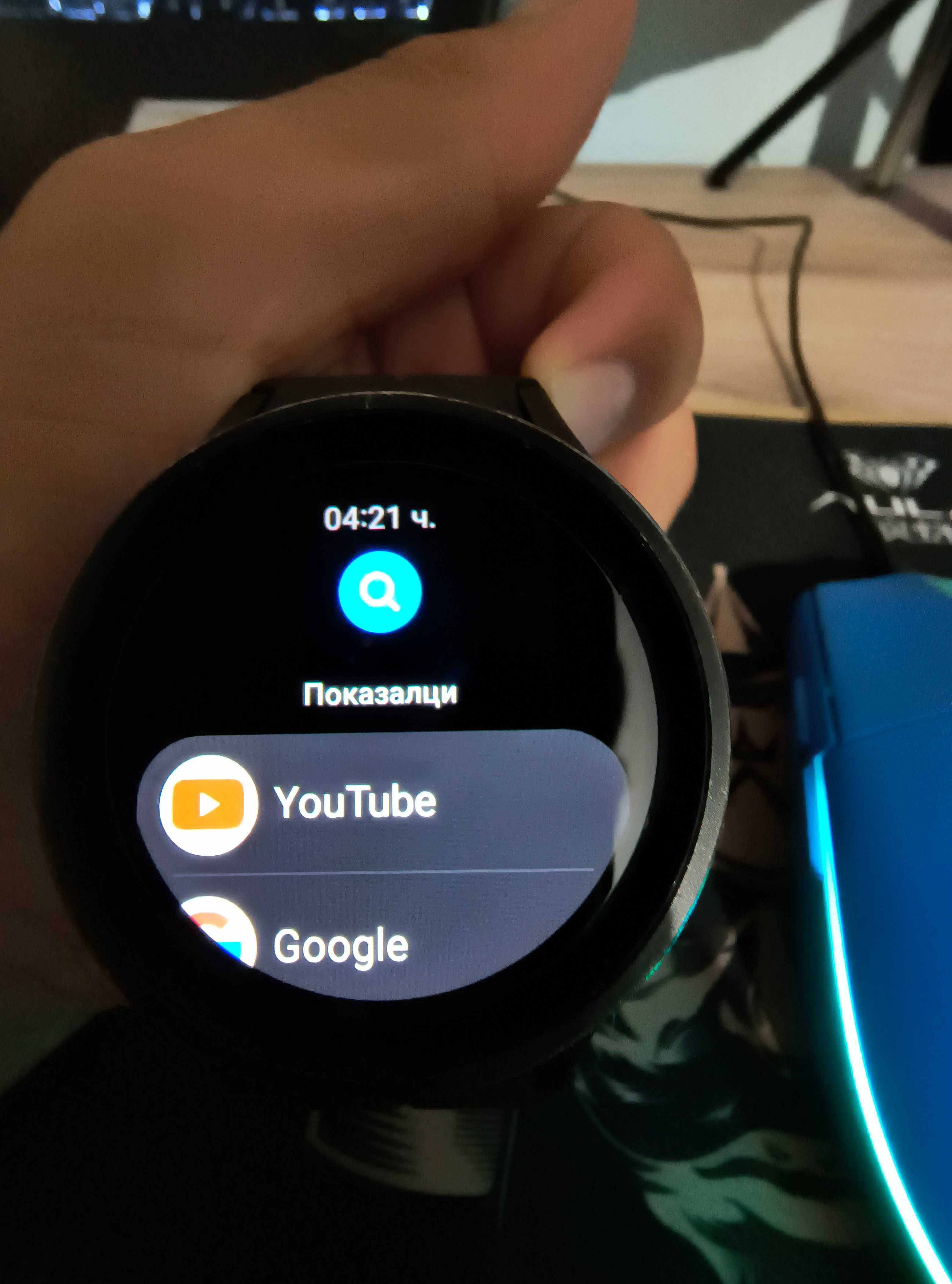 Samsung Galaxy watch 5 pro