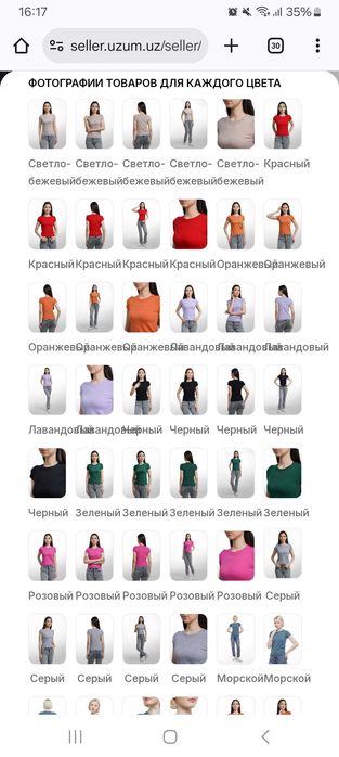 Американки, база под пиджак (штучно и оптом)