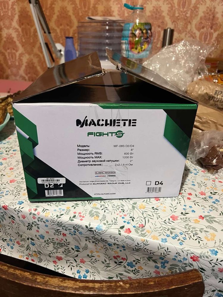 Бас каса Machete MF-08S D2 с усилвател