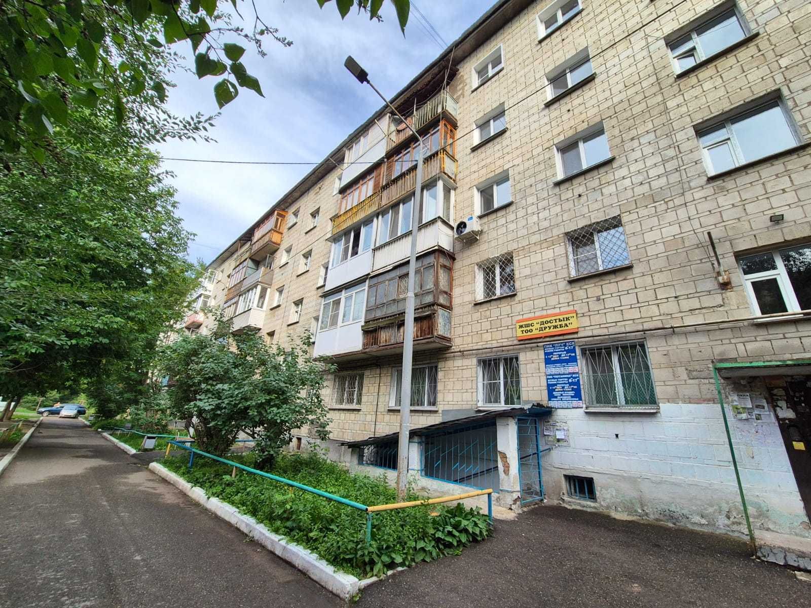 Продам 3-комнатную квартиру ·  Район Студгородка