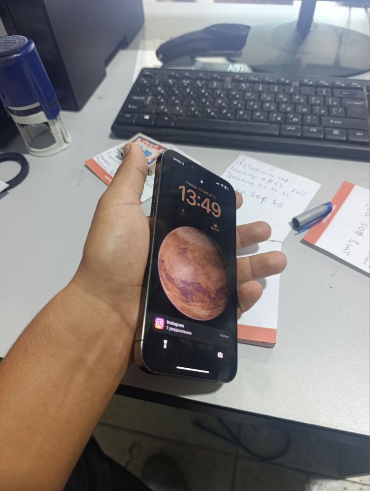 Iphone 13 pro max