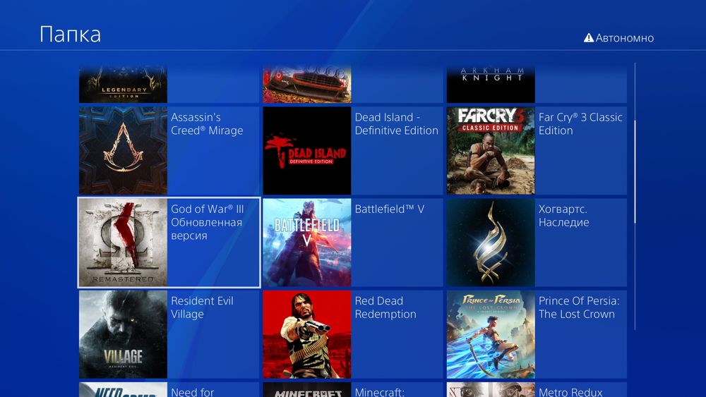 Ps4 PRO 4K UHD 1TB 11.00 goldhen +top oʻyinlar