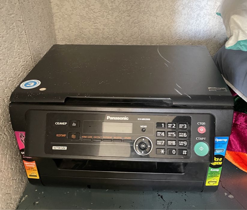 Ксерокопия