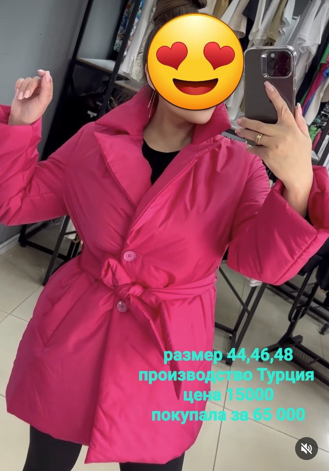 Продам куртку женскую