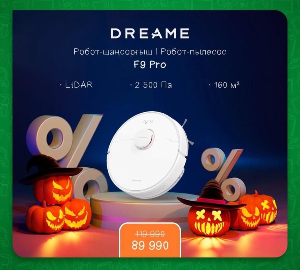 Продаю Новый Робот пылесос Dreame F9Pro