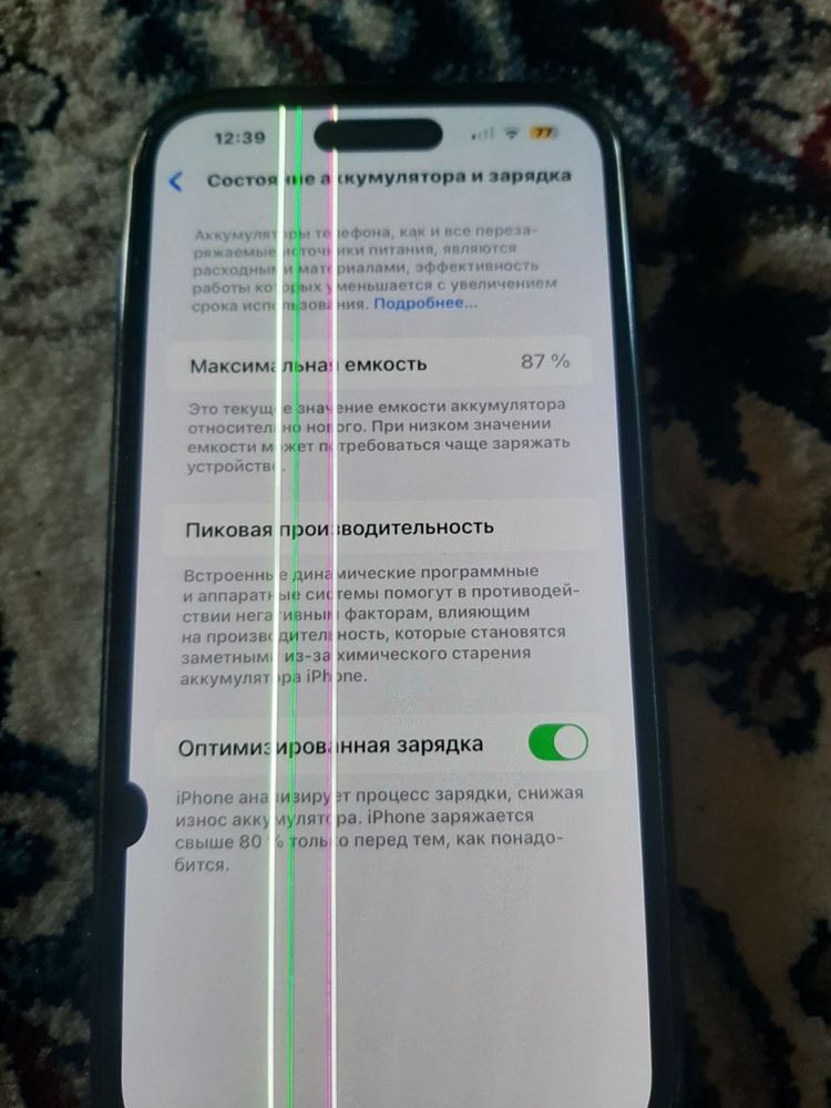 iphone 14 pro max срочно келсимлы