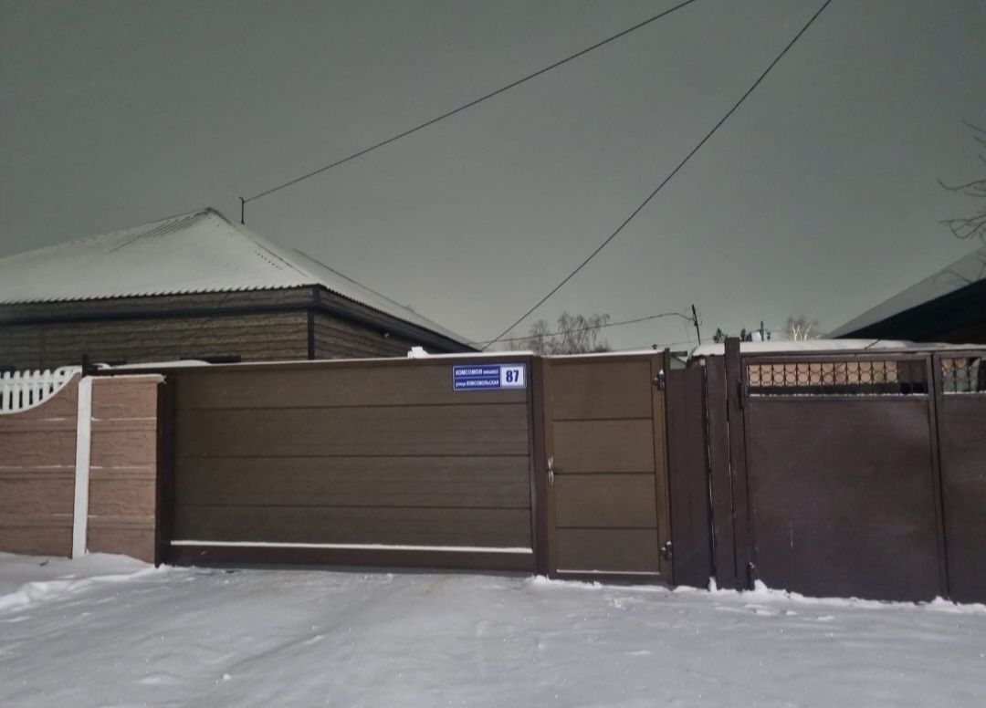 Продам Дом со всеми центральными комуникациями
