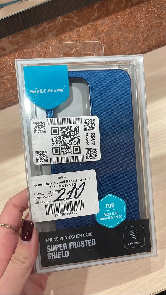 Чехол на Редми нот 12 новый и Poco M6