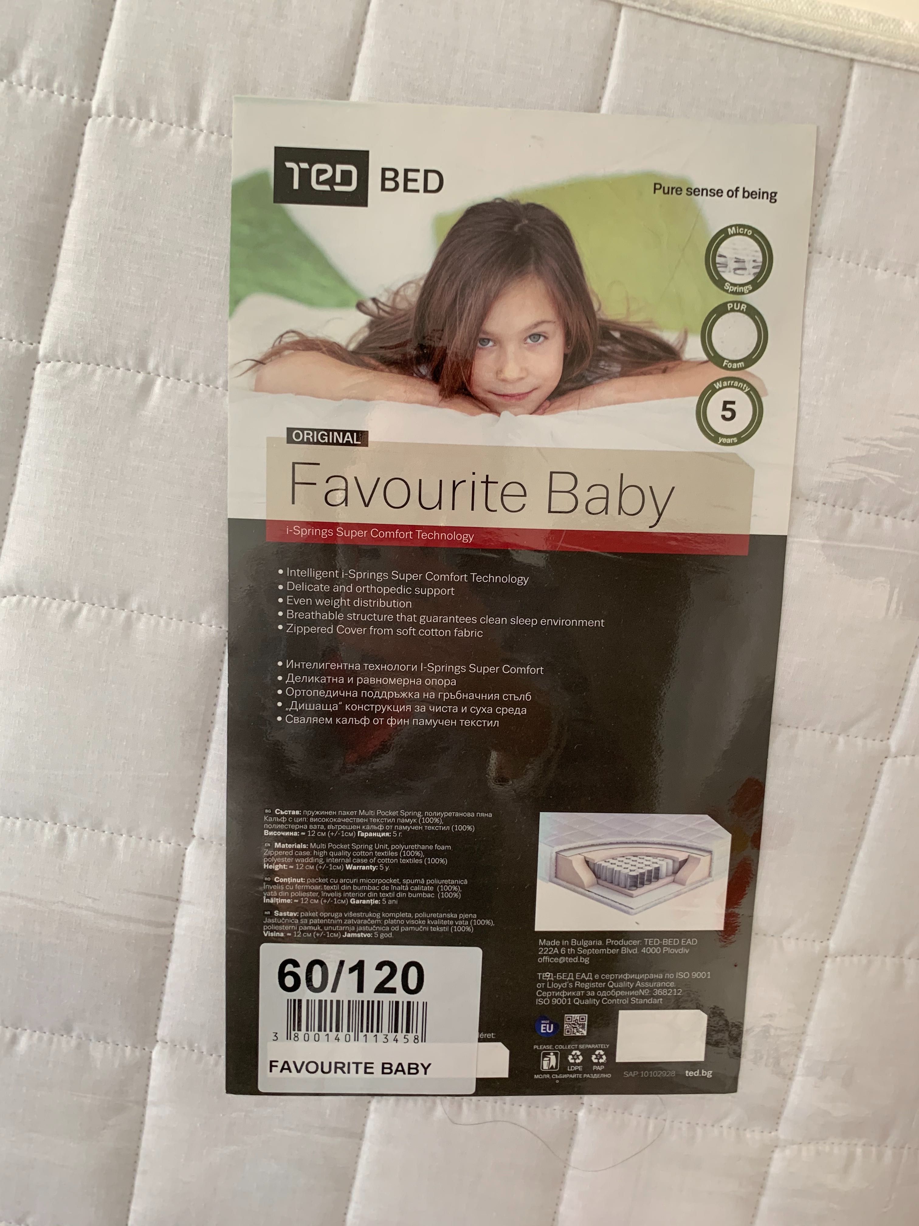 Чисто нов детски матрак Тед Ted Baby 60x120. Още е в пакета си.