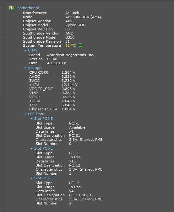Продавам мощен геймърски компютър (Ryzen 5, Vega, 32GB RAM) - Варна
