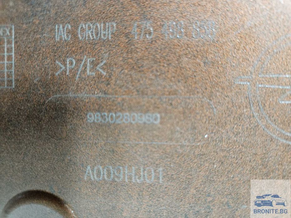 Предна броня OPEL CORSA F Опел корса Ф 2019-