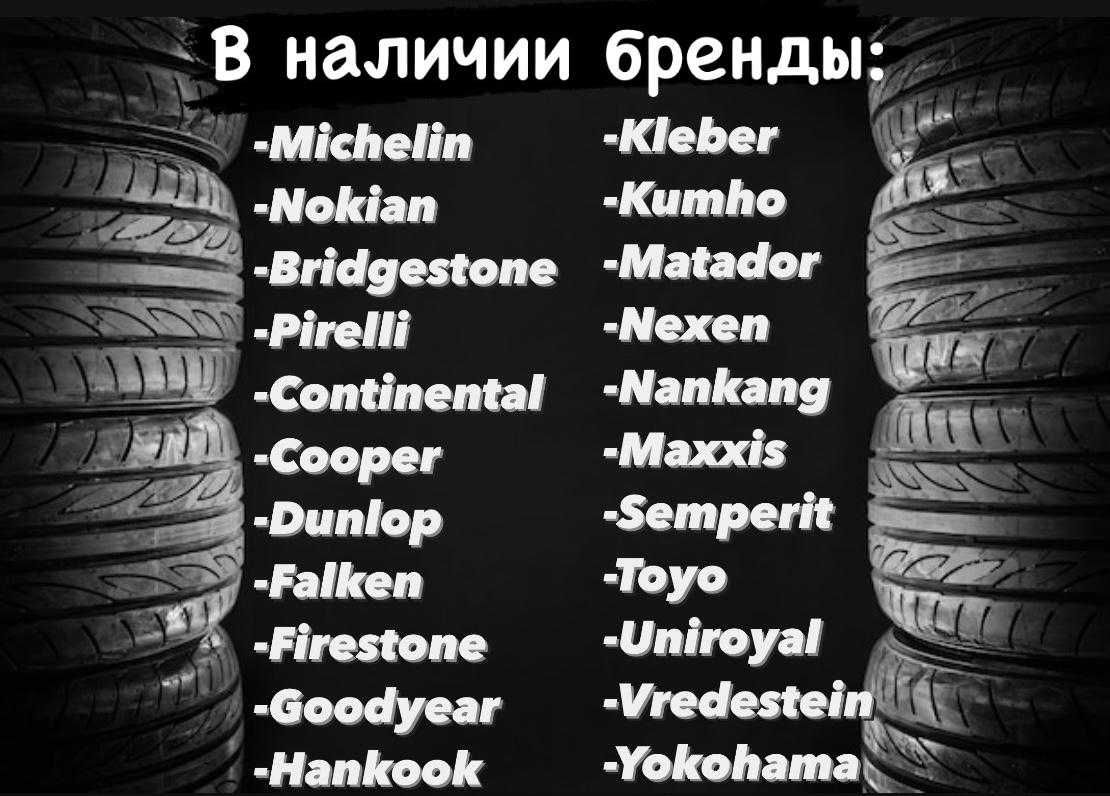 БУ шины из Германии и Японии 215/45/18 225/40/18 225/45/18 225/50/18