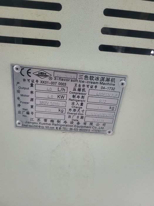 Flezir flezer furktvoviy