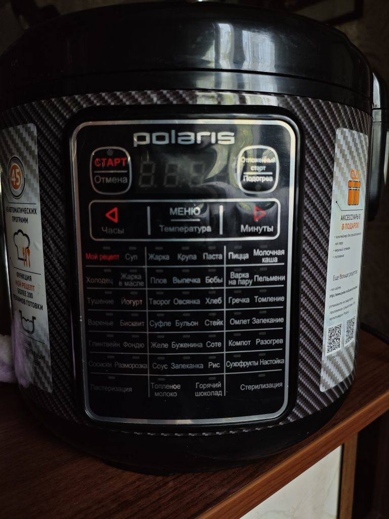 Мультиварка Polaris