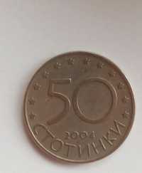 Юбилейна монета България в НАТО 2004 г