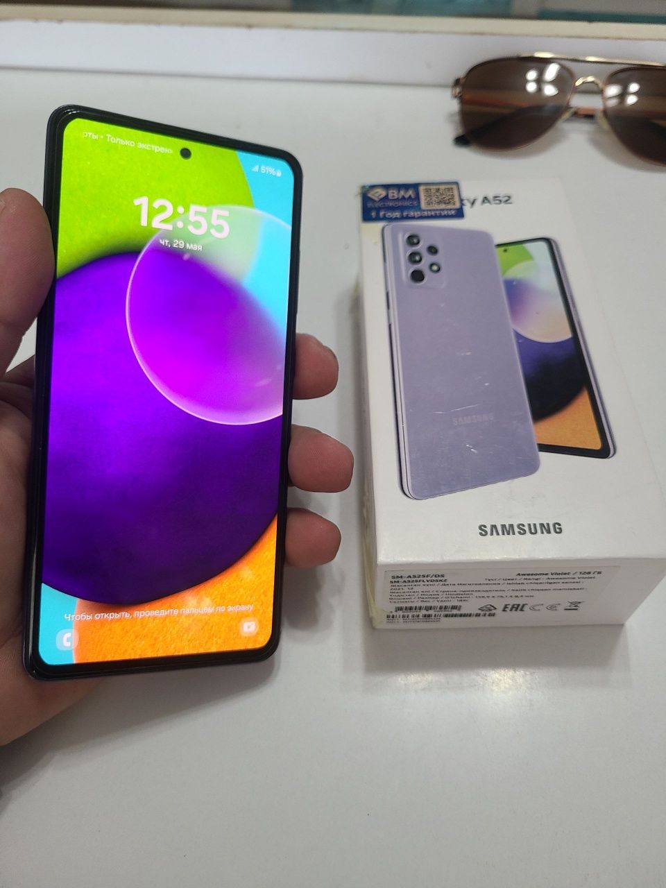 Samsung A52 128Gb