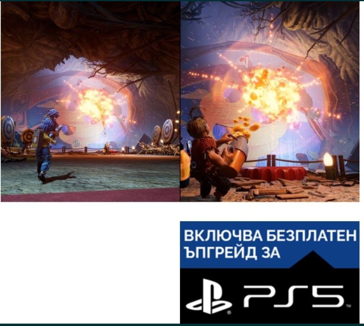 2 уникални игри за двама за Плейстейшън