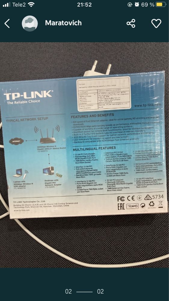 Сетевой адаптер tp-link tg-3269