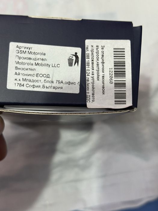 Motorola e13 нов