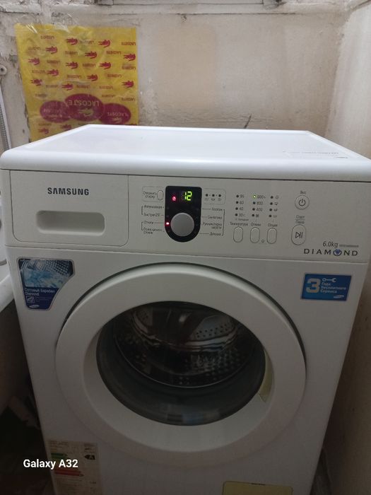 Кирмошина сотилади 6кг