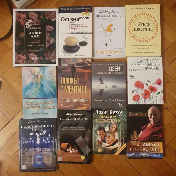 Продавам евтино книги