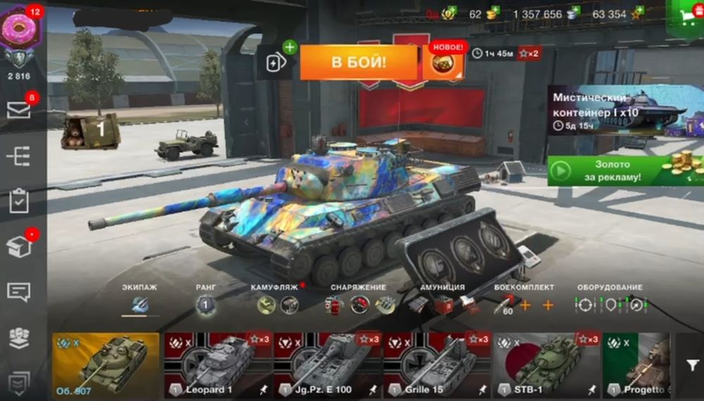 WoT Blitz, World Of Tanks Blitz аккаунт