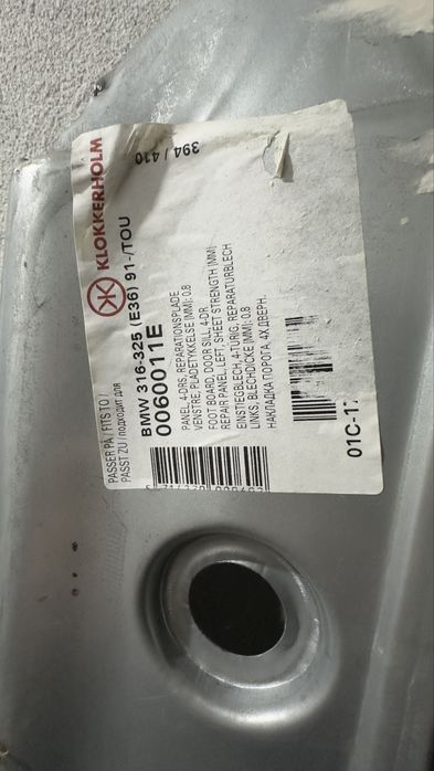 Части за bmw e36