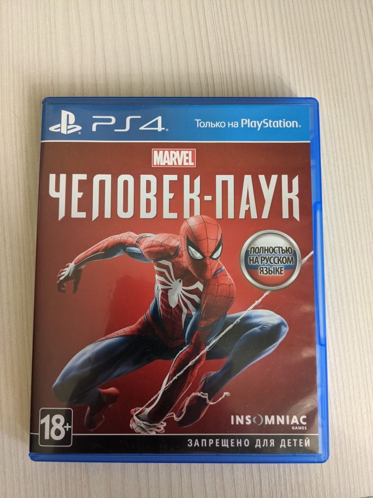 Marvel's Spider man PS4 обмен