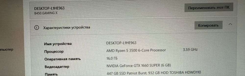 Компьютер продам срочно