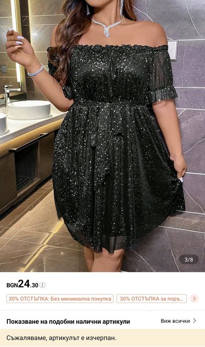 Черна рокля 3хл, марка Shein