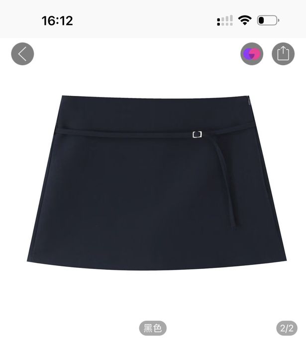 Продам юбку новая