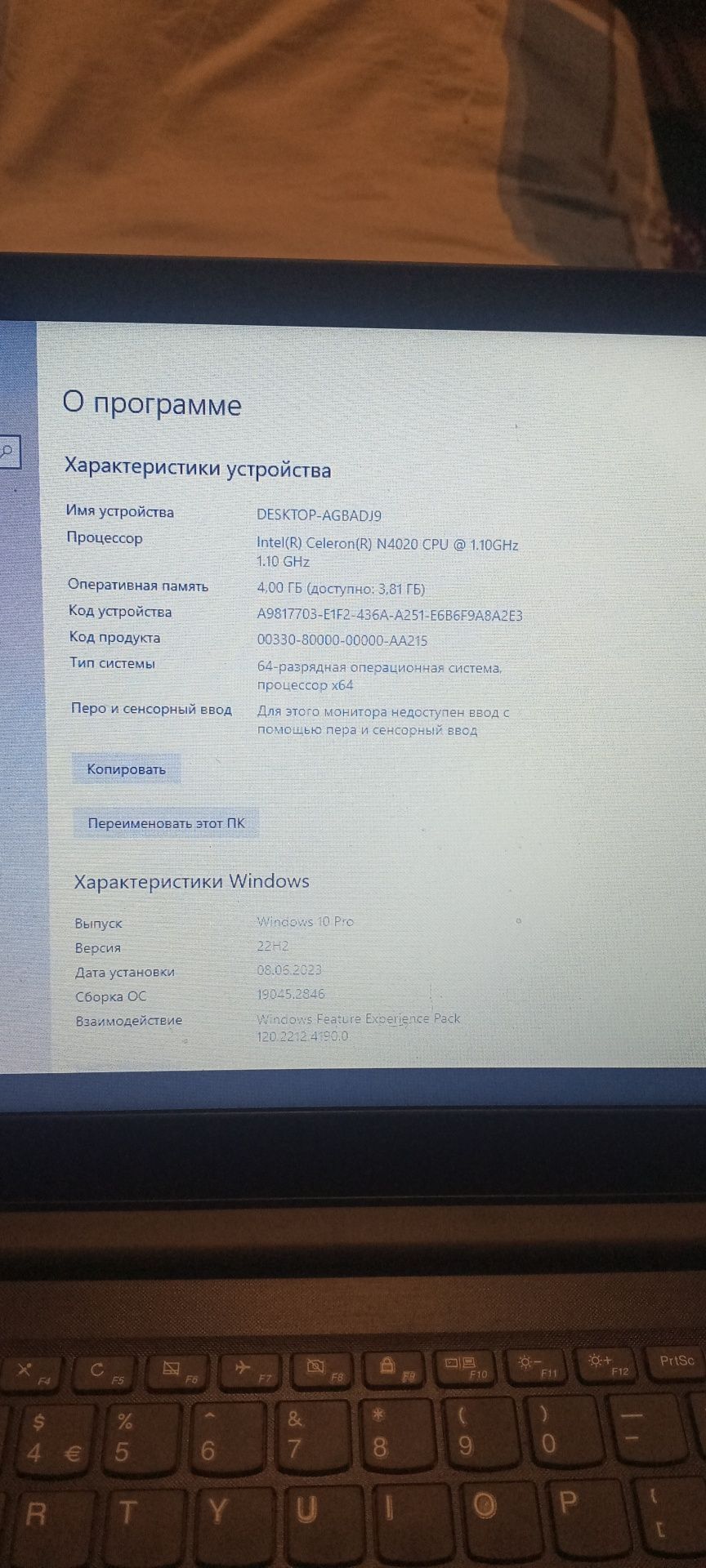 Lenovo v15IGL. .