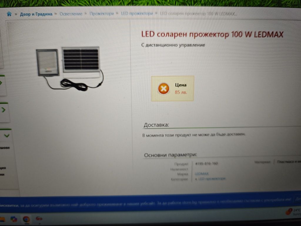 Повече от 10 часа свети  Соларна лампа с Solar LED панел 100 вата