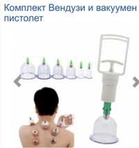 Комплект Вендузи за масаж  12бр 6бр с помпа за вакуумна терапия