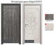 Интериорни врати Efapel