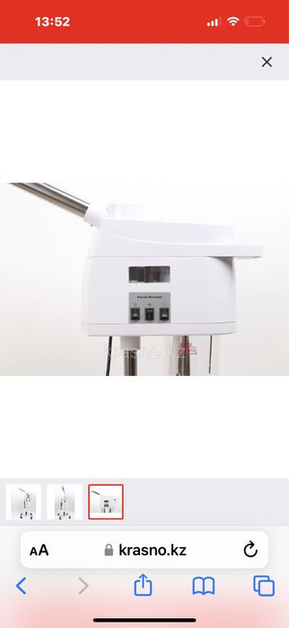 Вапоризатор в отличном состоянии